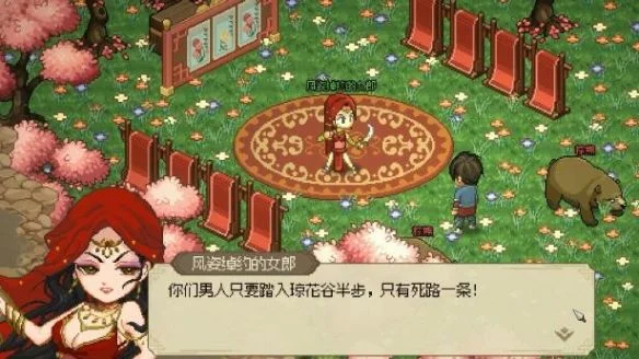 大侠立志传曼陀罗位置在哪里？