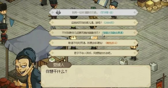 大侠立志传霖安城寻人任务做法攻略