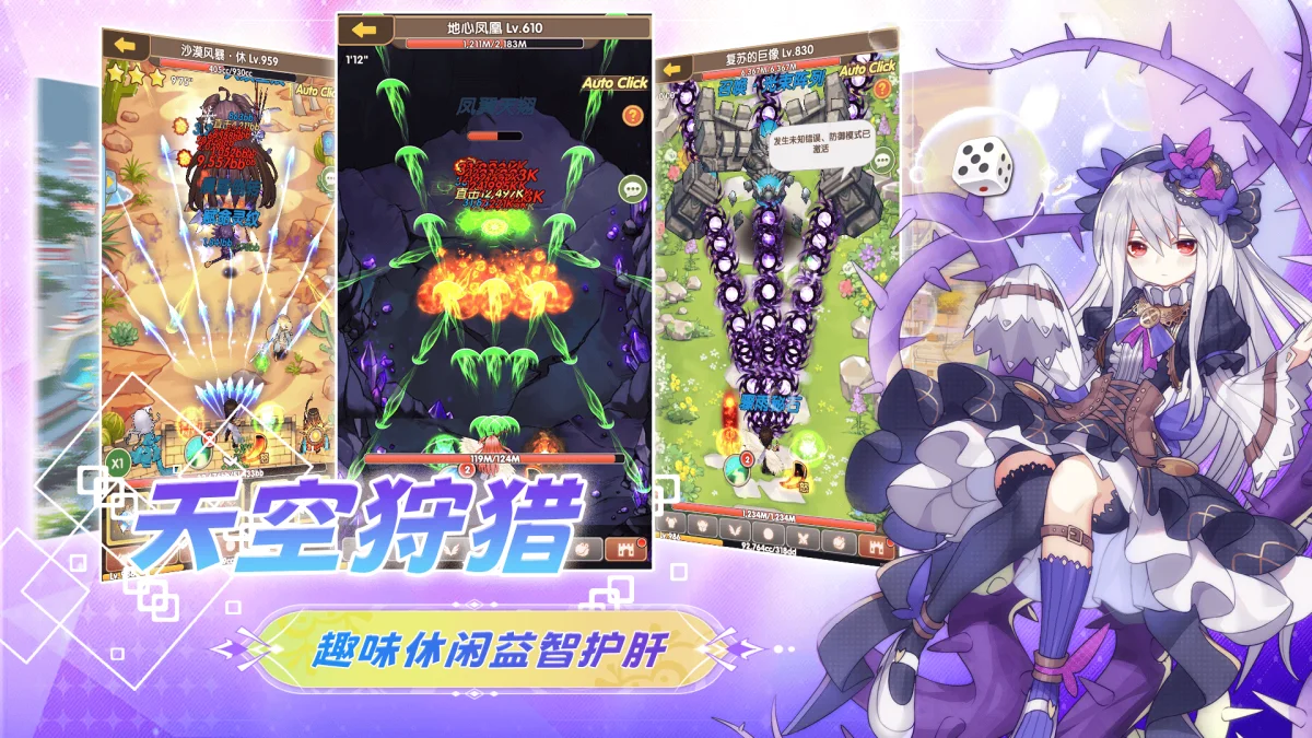 盖亚2200礼包码有效分享最新 盖亚2200礼包码有效分享最新