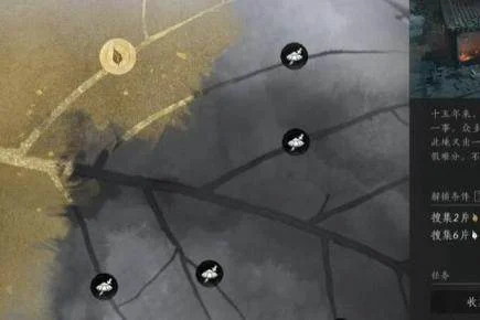 燕云十六声处处不平事任务怎么完成？