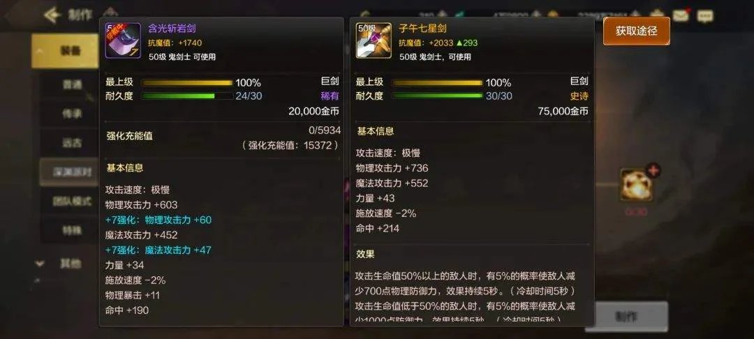 DNF手游:狂战士毕业武器,已经卖爆了,50W抢到赚翻,出货地确定 DNF手游:狂战士毕业武器,已经卖爆了,50W抢到赚翻,出货地确定