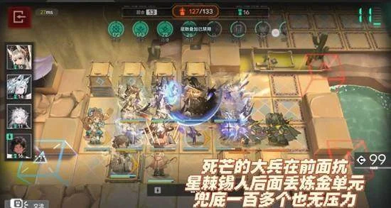 明日方舟引星棘刺迅捷队怎么玩? 明日方舟引星棘刺迅捷队怎么玩?