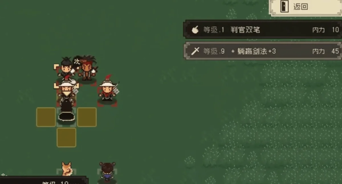 大江湖之苍龙与白鸟最强武功是哪个?