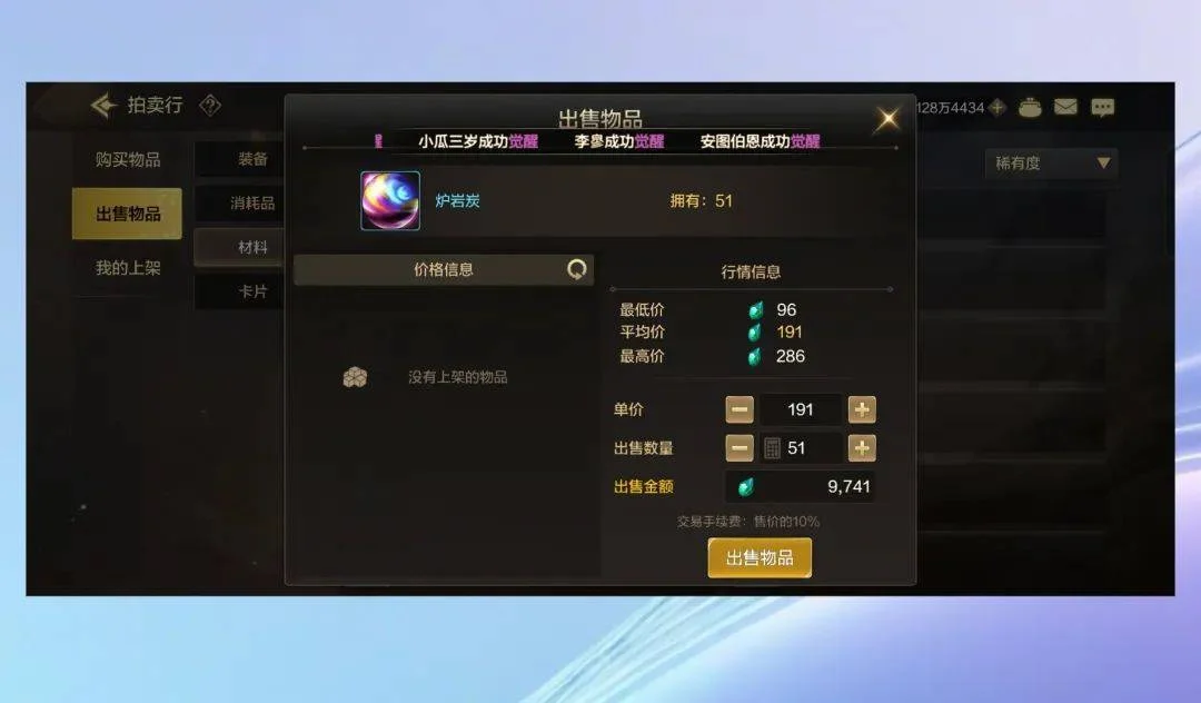 DNF手游:宝哥实力强化通关、全身+20准备完毕、坐等打团 DNF手游:宝哥实力强化通关、全身+20准备完毕、坐等打团