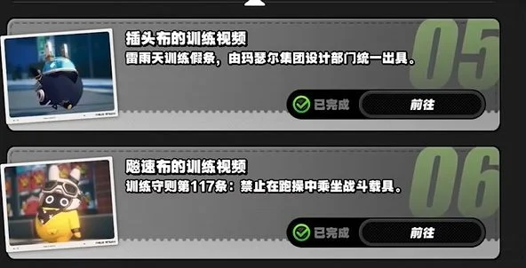 绝区零1.3嗯呢助教计划第3天通关攻略