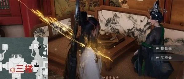 燕云十六声桃花春信任务怎么完成？