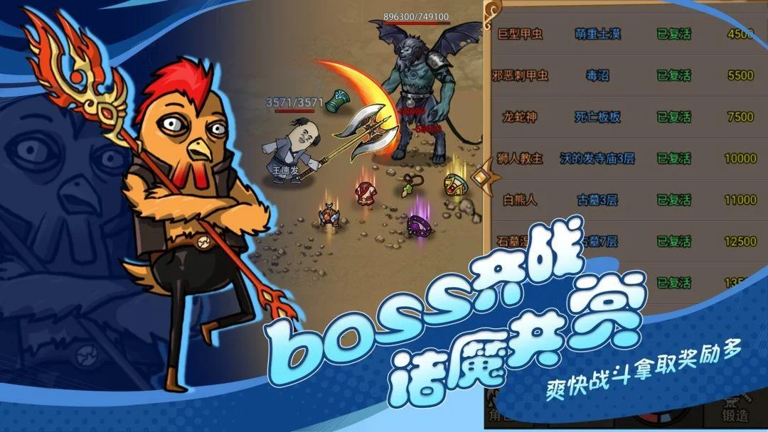 王者永恒职业应该如何选择 王者永恒职业应该如何选择