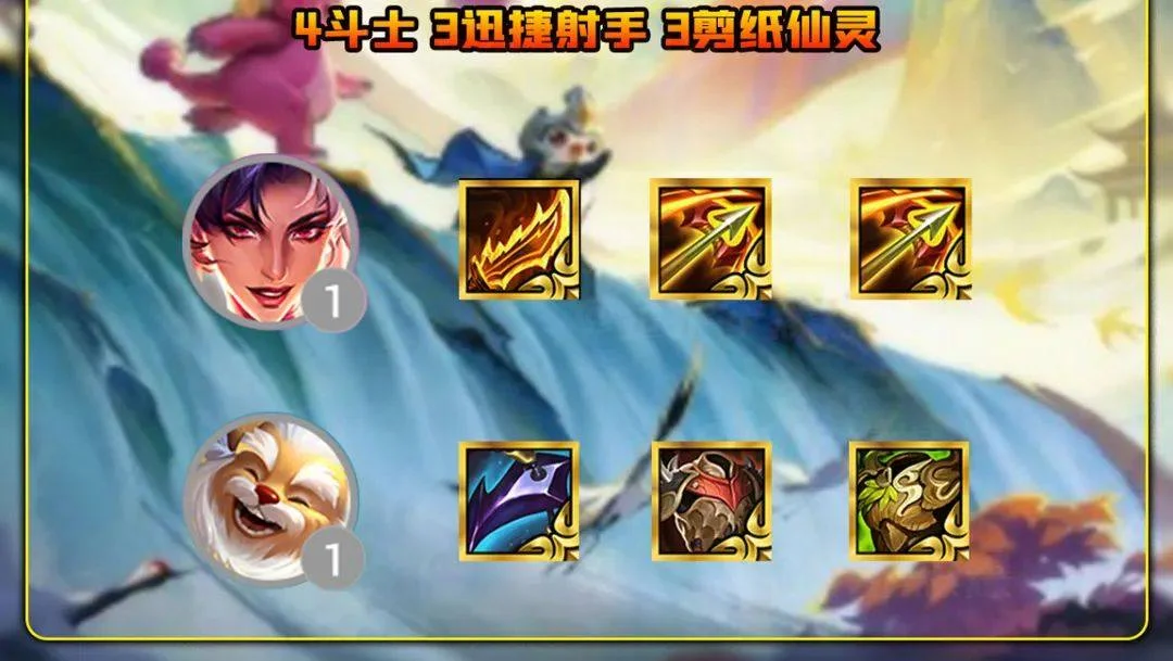 金铲铲/云顶推荐SSS阵容飞轮海