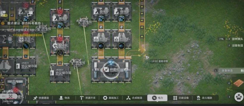 明日方舟终末地便携源石矿机怎么玩?