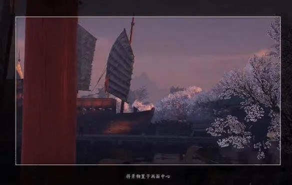 燕云十六声琼阙之华任务攻略
