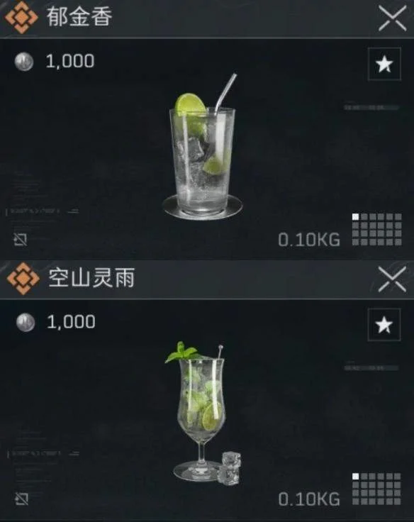 三角洲行动冬日特调配方大全