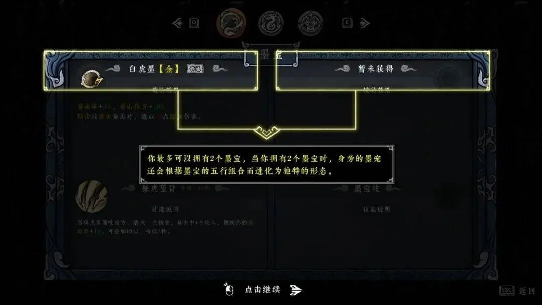最新测试版本的《墨境》质量表现如何? 最新测试版本的《墨境》质量表现如何?