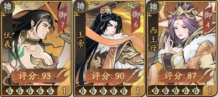 朝歌伏羲阵容怎么搭配 朝歌伏羲阵容怎么搭配