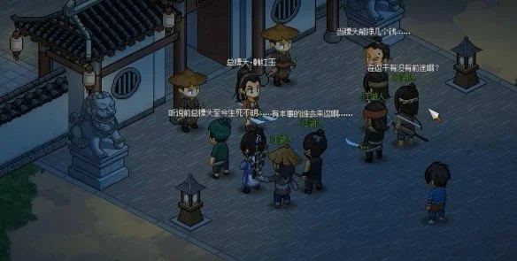 大侠立志传韩红玉密室该怎么进入