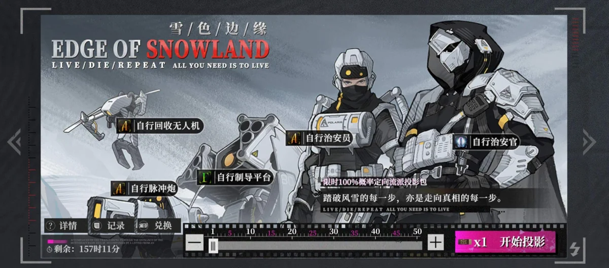异色边缘新手基因卡组推荐搭配