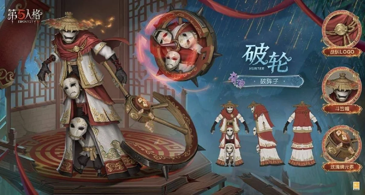 跃马扬鞭,奔赴新巅!《第五人格》COAⅦ全球总决赛冠军时装上架商城 跃马扬鞭,奔赴新巅!《第五人格》COAⅦ全球总决赛冠军时装上架商城