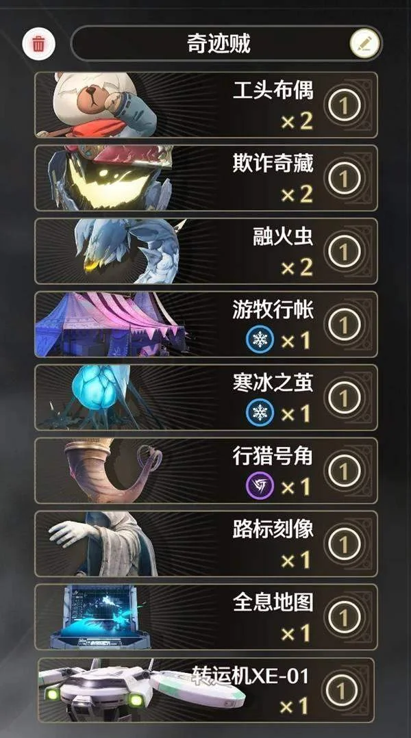 《鸣潮》3.0荣耀之丘100%胜率攻略