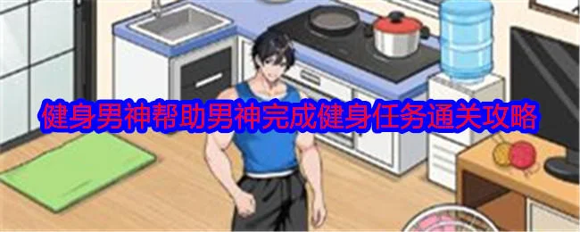 高殿战记英雄怎么复活，附方法