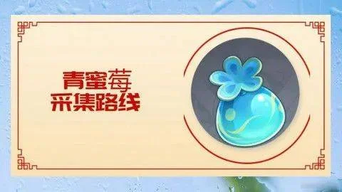 阴阳师夜风逆羽皮肤怎么样