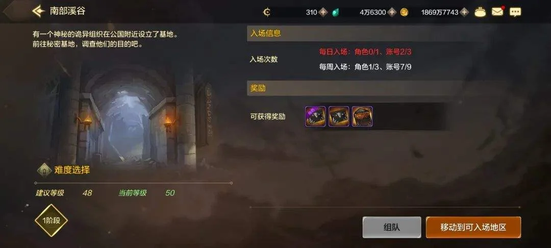 DNF手游大部队50，这玩意需求比骨戒还夸张，衬没人知先入手，版本越后涨价越厉害