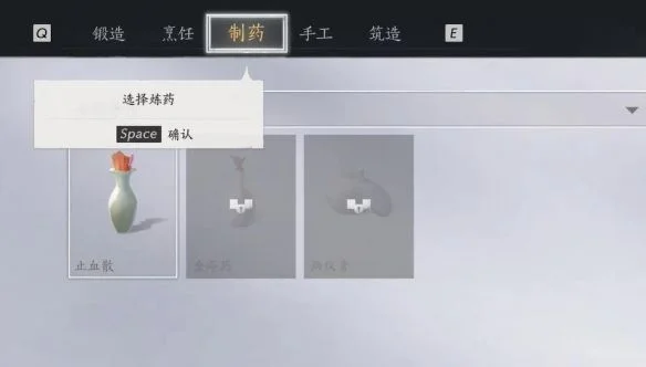 燕云十六声杏花不见怎么获得