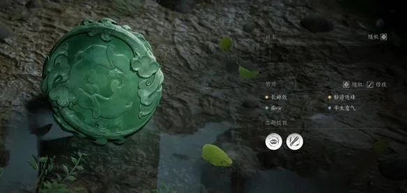 燕云十六声志趣选择推荐 燕云十六声志趣选择推荐