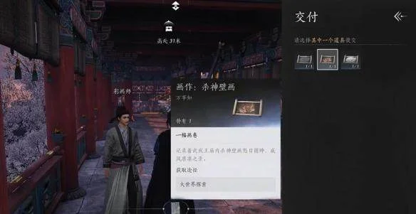燕云十六声琼阙之华任务攻略