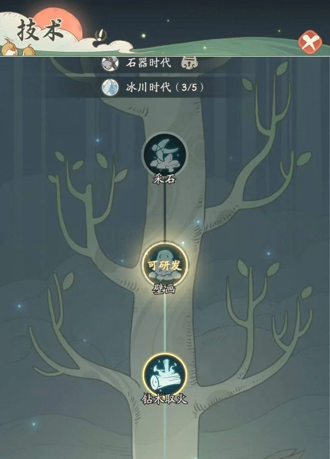 时光大爆炸蚩尤怎么样？