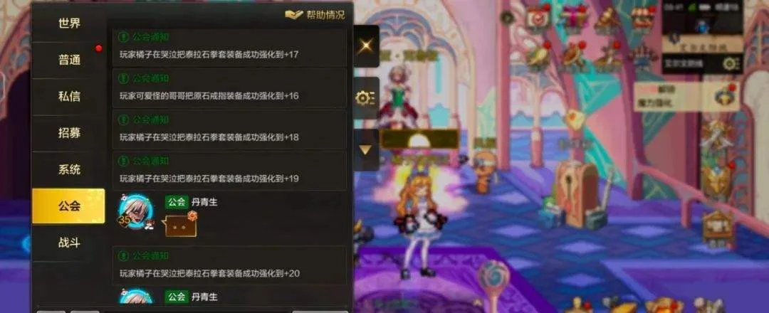 DNF手游：国服第一把强20泰拉巨剑出炉共85手，导师套最低14W
