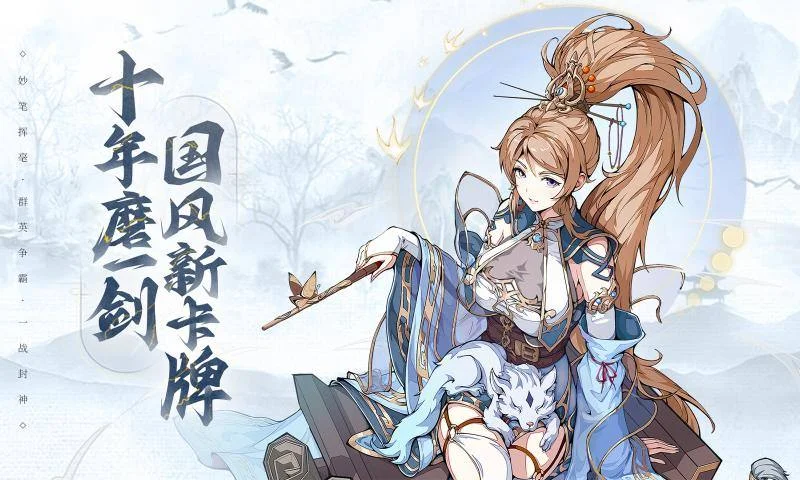 群英风华录最新公测兑换码大全
