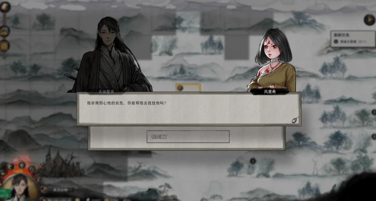 鬼谷八荒钻木取火怎么通关?