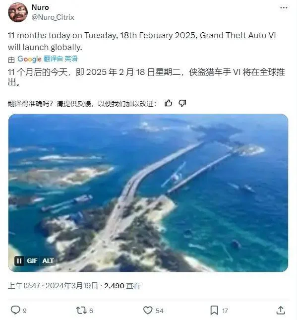 爆料者透露GTA6将于2025年2月18日正式发售！