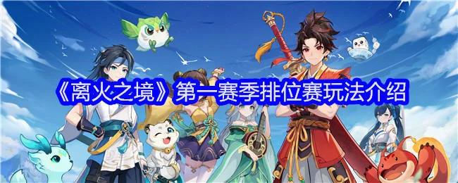 鬼谷八荒界元石是什么？