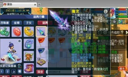 梦幻西游：王姨狂赚816个亿，梦幻流水竟高于预期？用司马奇的原因找到了！