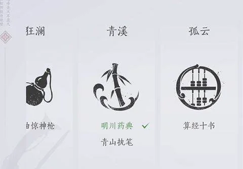 燕云十六声君臣药怎么获得，附方法