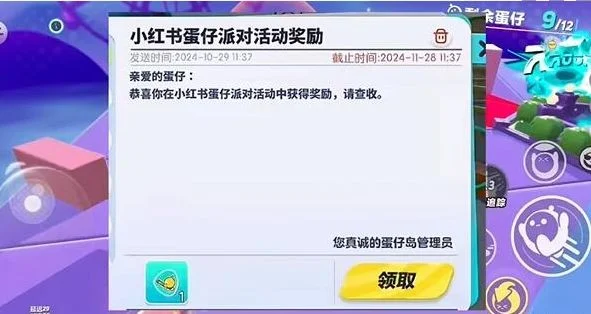 蛋仔派对打棒球动作怎么获取，附方法攻略
