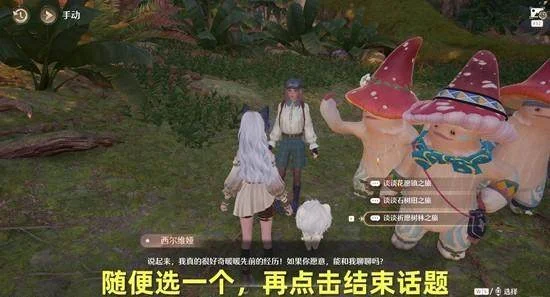 无限暖暖不思议深林幻溺夜全解密攻略，通关流程与宝箱收集