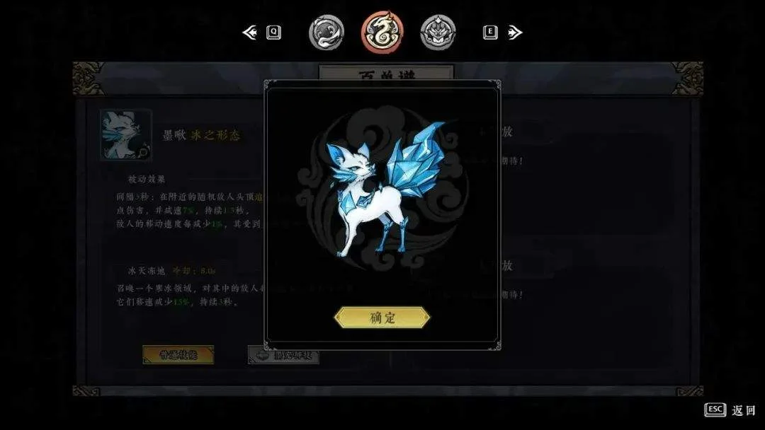 最新测试版本的《墨境》质量表现如何? 最新测试版本的《墨境》质量表现如何?