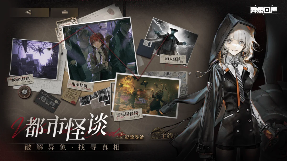 异象回声角色强度排行榜 异象回声角色强度排行榜