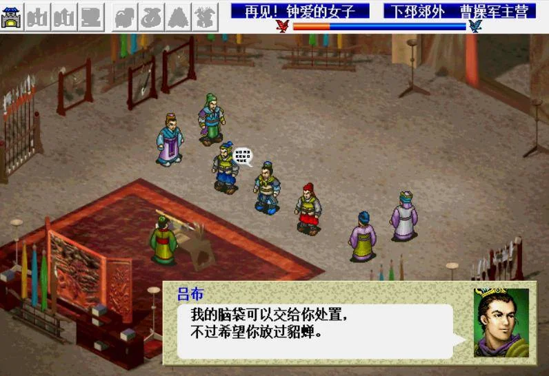 三国志曹操传游戏中最好用的装备有哪些 三国志曹操传游戏中最好用的装备有哪些