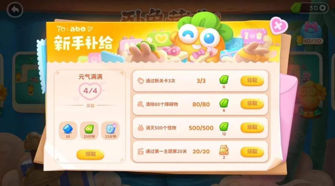 福利 · 阿波传来好消息，再次推关体力减半啦！