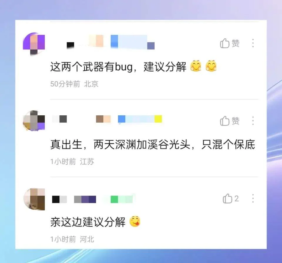 DNF手游:深渊最欧皇玩家出现、双黄子午+无影剑、直接毕业 DNF手游:深渊最欧皇玩家出现、双黄子午+无影剑、直接毕业