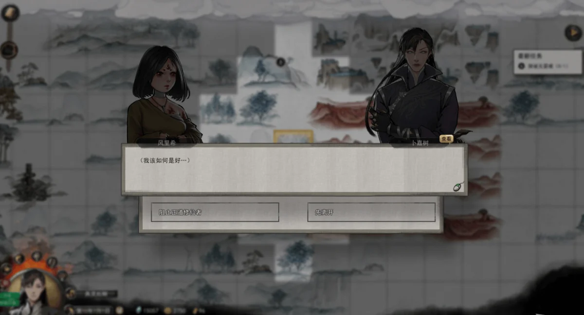 鬼谷八荒钻木取火怎么通关?