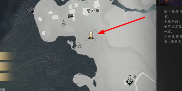 燕云十六声慈心镇残佛不语任务怎么完成？