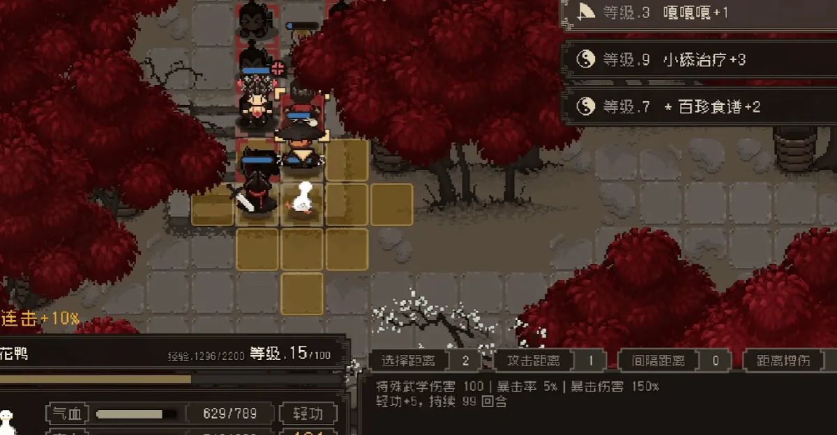 大江湖之苍龙与白鸟羽衣宝典怎么获取?