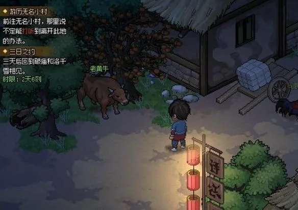 大侠立志传兽语提升攻略 大侠立志传兽语提升攻略