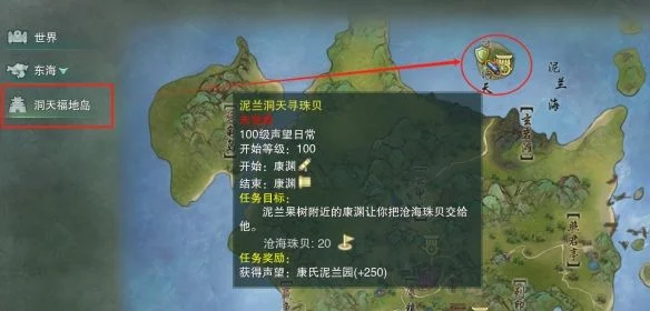 剑网3康氏泥兰园声望提升方法