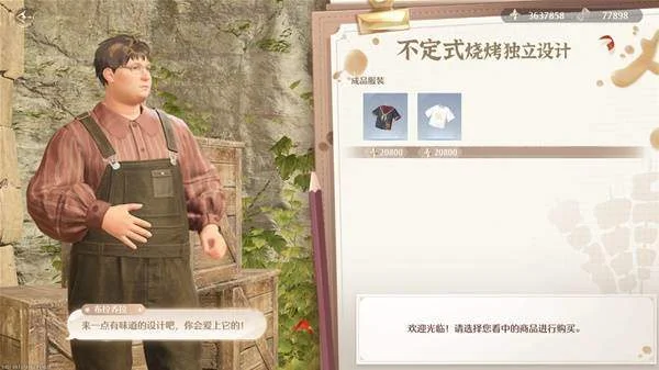 无限暖暖布拉乔拉位置在哪里，附攻略
