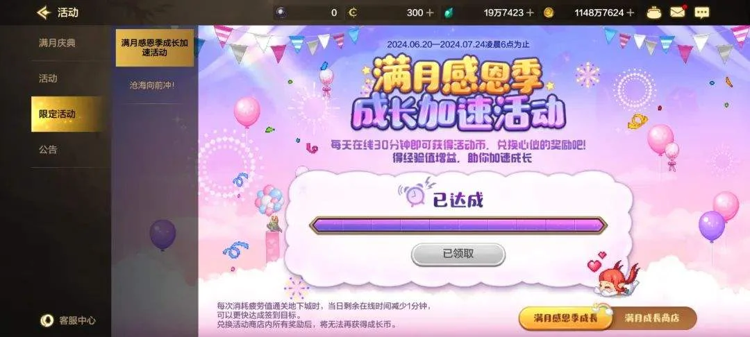 DNF手游：免费白嫖限定宠物和1000炭，别急着换50粉，这个东西价值最大