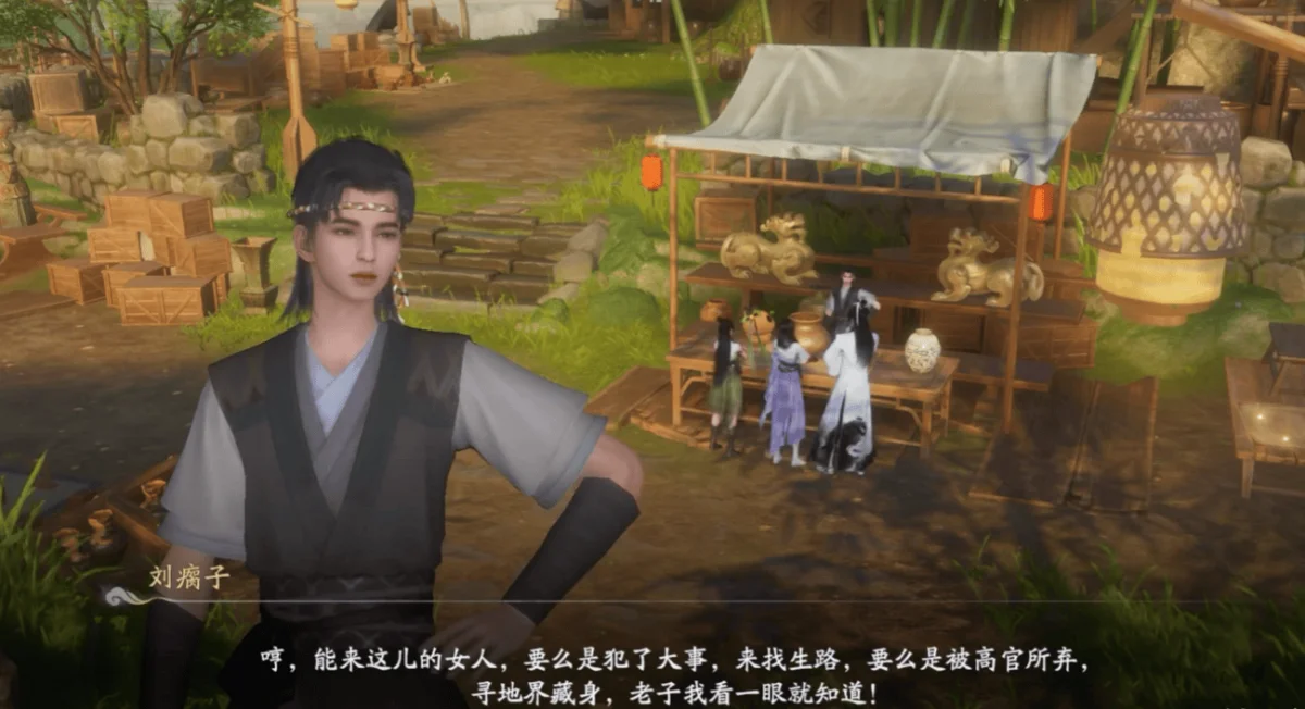 仙剑世界月影映朱颜是什么?